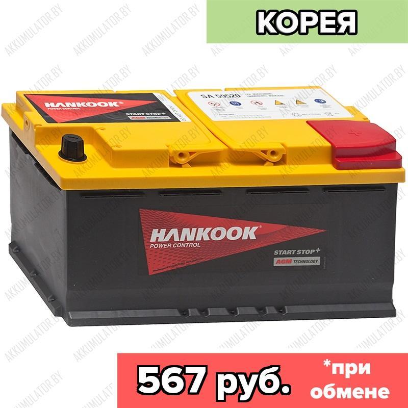 Аккумулятор Hankook SA59520 / 95Ah / 850А / Обратная полярность / 353 x 174 x 190