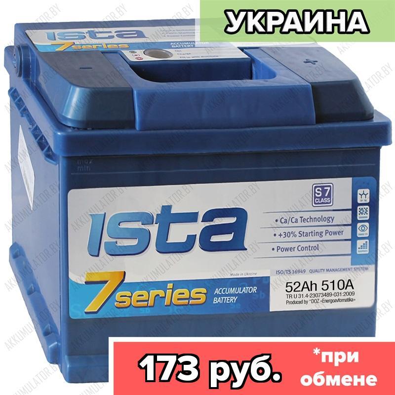 Аккумулятор ISTA 7 Series 6CT-52 A2Н E / Низкий / 52Ah / 510А / Обратная полярность / 207 x 175 x 175