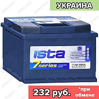Аккумулятор ISTA 7 Series 6CT-71 A2Н E / Низкий / 71Ah / 680А / Обратная полярность / 278 x 175 x 175