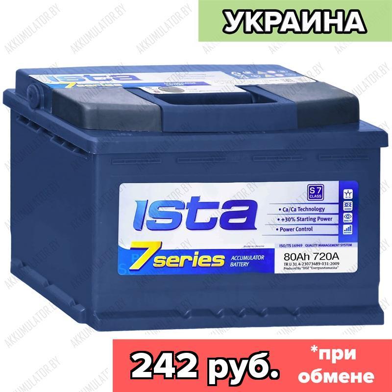 Аккумулятор ISTA 7 Series 6CT-80 A2 E / 80Ah / 720А / Обратная полярность / 278 x 175 x 190