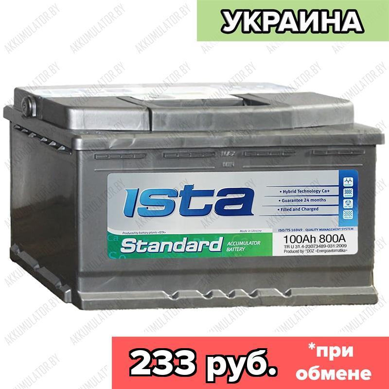 Аккумулятор ISTA Standard 6CT-100 A1 / 100Ah / 800А / Прямая полярность / 353 x 175 x 190