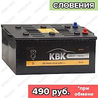 Аккумулятор KBK 225 / [910912] / 225Ah / 1 250А / Обратная полярность / 518 x 273 x 240