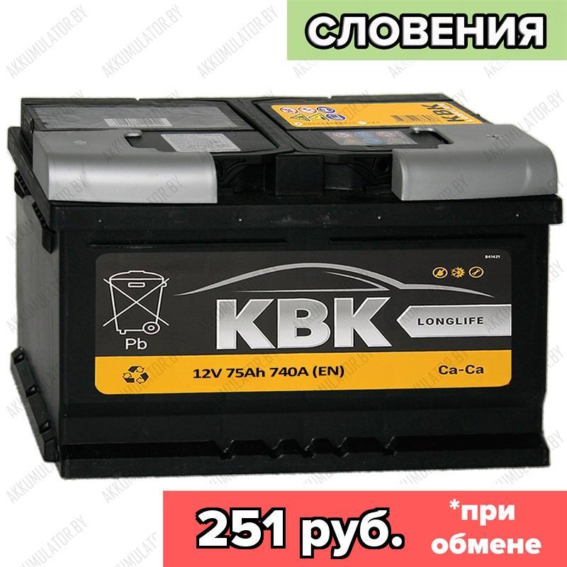 Аккумулятор KBK 75 / [110266] / 75Ah / 740А / Обратная полярность / 278 x 175 x 190