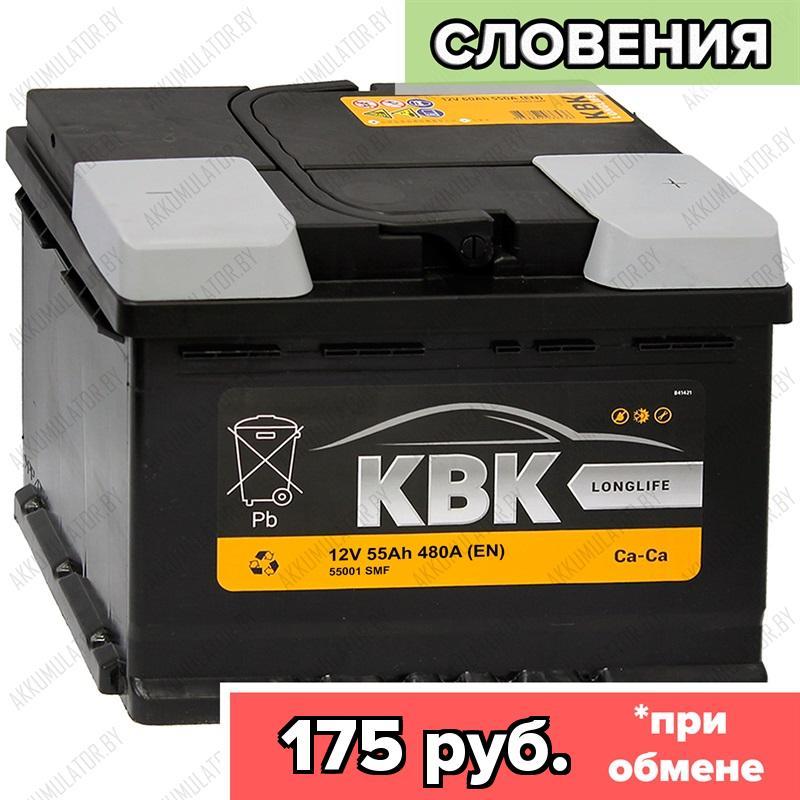 Аккумулятор KBK 55 / [ 110245] / Низкий / 55Ah / 480А / Обратная полярность / 242 x 175 x 175