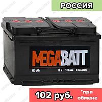 Аккумулятор Mega Batt 6СТ-66 / 66Ah / 510А / Обратная полярность / 278 x 175 x 190