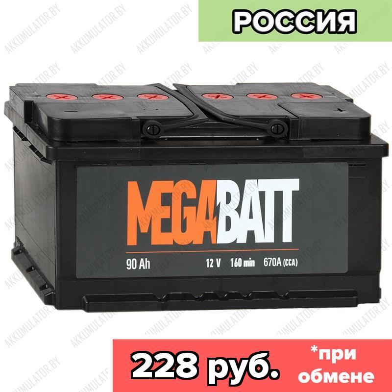 Аккумулятор Mega Batt 6СТ-90 / 90Ah / 670А / Обратная полярность / 353 x 175 x 190