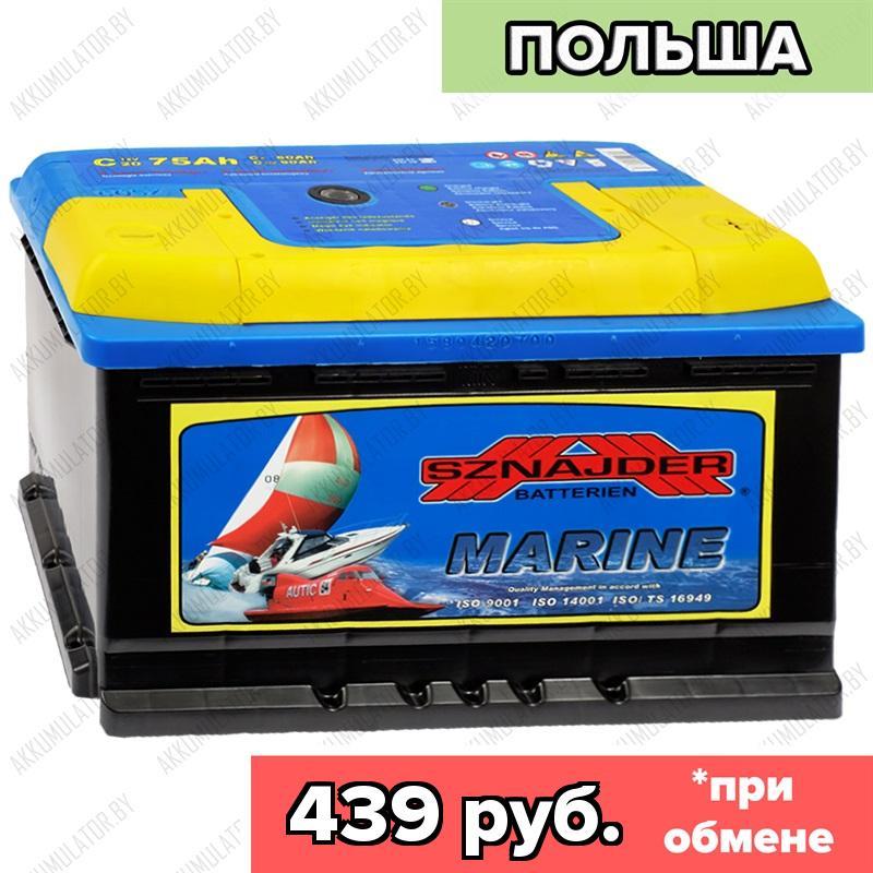 Аккумулятор Sznajder Marine / 857 50 / 75Ah / N/A / Обратная полярность / 278 x 175 x 190