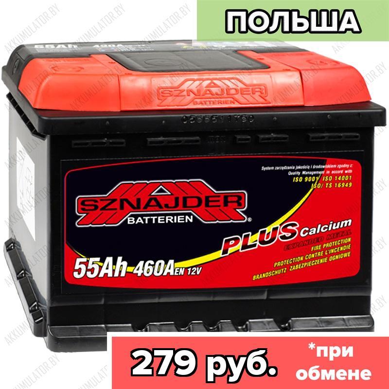 Аккумулятор Sznajder Plus / 555 59 / 55Ah / 460А / Обратная полярность / 242 x 175 x 190