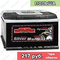 Аккумулятор Sznajder Silver / 580 25 / 80Ah / 700А / Обратная полярность / 278 x 175 x 190