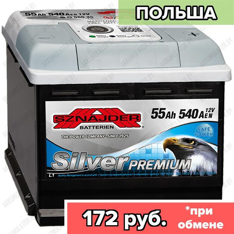 Аккумулятор Sznajder Silver Premium / 555 35 / 55Ah / 540А / Обратная полярность / 207 x 175 x 190