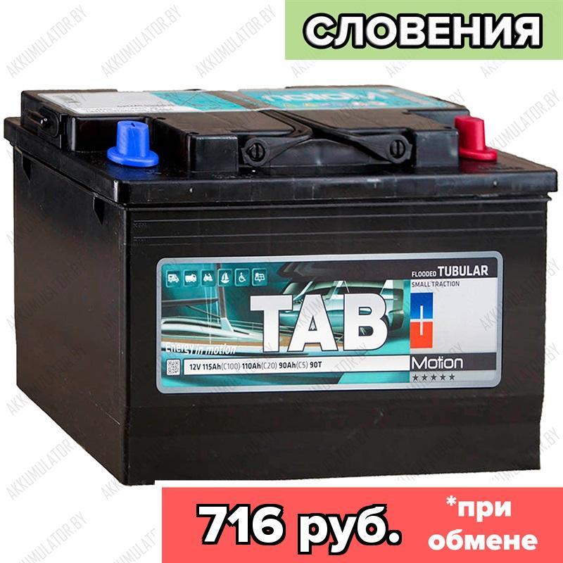 Аккумулятор TAB Motion Tubular 90T / [122812] / 90-110-115Ah / N/A / Обратная полярность / 306 x 175 x 228