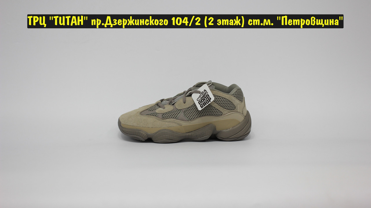 Кроссовки Adidas Yeezy Boost 500 Beige Grey - фото 3 - id-p177474135