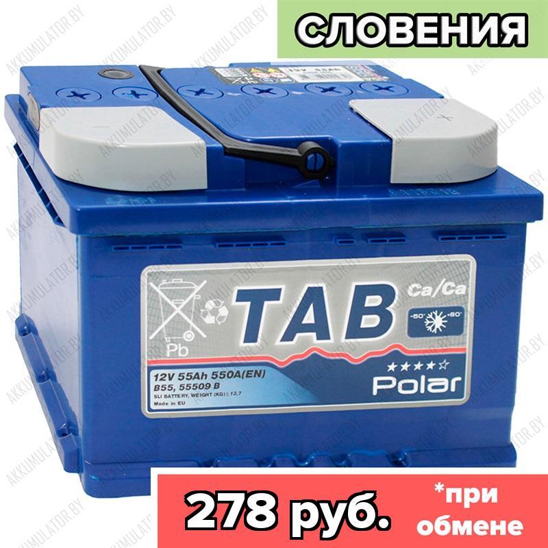 Аккумулятор TAB Polar Blue / [121055] / Низкий / 55Ah / 550А / Обратная полярность / 242 x 175 x 175