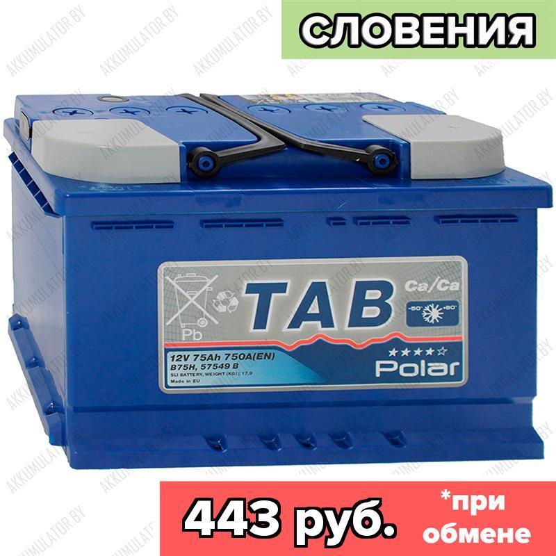 Аккумулятор TAB Polar Blue / [121075] / 75Ah / 750А / Обратная полярность / 278 x 175 x 190