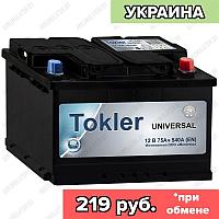 Аккумулятор Tokler Universal 75Ah / 540А / Обратная полярность / 278 x 175 x 190