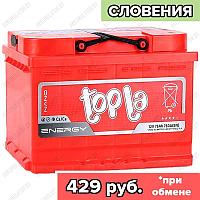 Аккумулятор Topla Energy / [108075] / 75Ah / 750А / Обратная полярность / 278 x 175 x 190