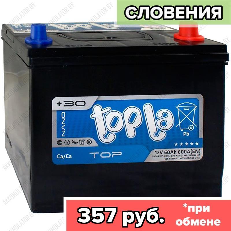 Аккумулятор Topla TOP JIS / [118360] / 60Ah / 600А / Asia / Обратная полярность / 232 x 172 x 200 (220)