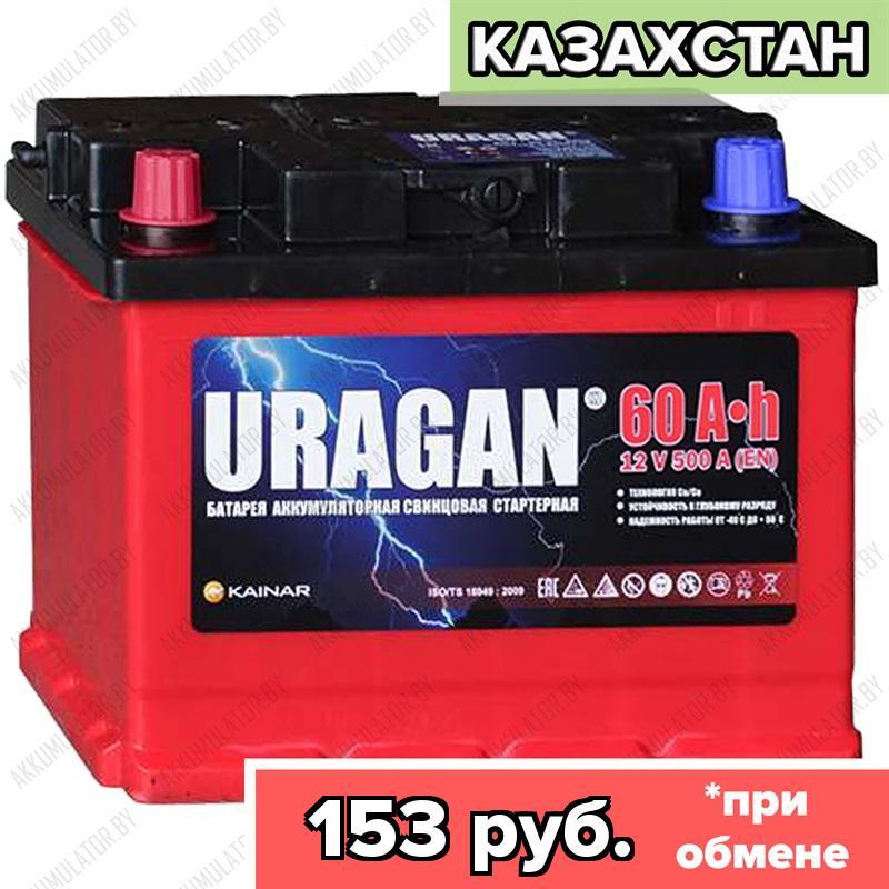 Аккумулятор Uragan 60 Ah / 500А / Прямая полярность / 242 x 175 x 190