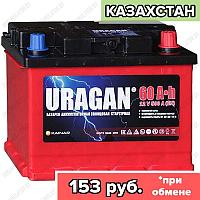 Аккумулятор Uragan 60 Ah / 500А / Обратная полярность / 242 x 175 x 190