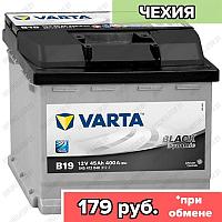 Аккумулятор Varta Black Dynamic B19 / [545 412 040] / 45Ah / 400А / Обратная полярность / 207 x 175 x 190