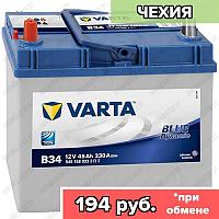 Аккумулятор Varta Blue Dynamic Asia B34 / [545 158 033] / 45Ah / 330А / Прямая полярность / 238 x 127 x 200