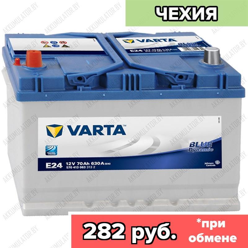 Аккумулятор Varta Blue Dynamic Asia E24 / [570 413 063] / 70Ah / 630А / Прямая полярность / 261 x 175 x 200