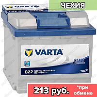 Аккумулятор Varta Blue Dynamic C22 / [552 400 047] / 52Ah / 470А / Обратная полярность / 207 x 175 x 190