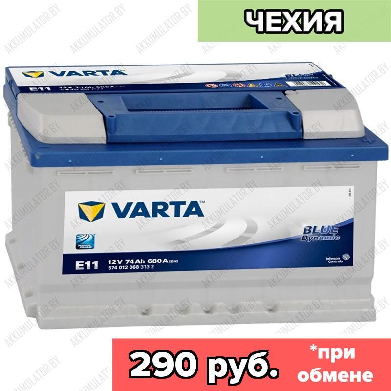 Купить Аккумулятор Varta Blue Dynamic E11 / [574 012 068] / 74Ah / 680А /  Обратная полярность / 278 x 175 x 190 в Минске - цена на АКБ и отзывы