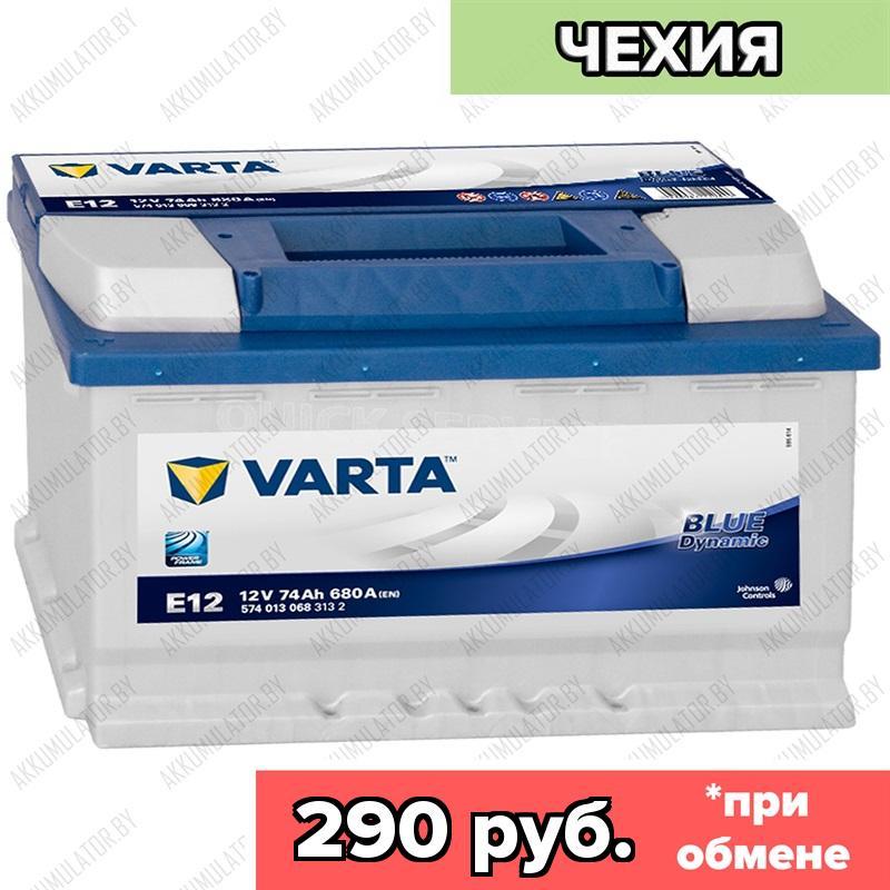 Аккумулятор Varta Blue Dynamic E12 / [574 013 068] / 74Ah / 680А / Прямая полярность / 278 x 175 x 190