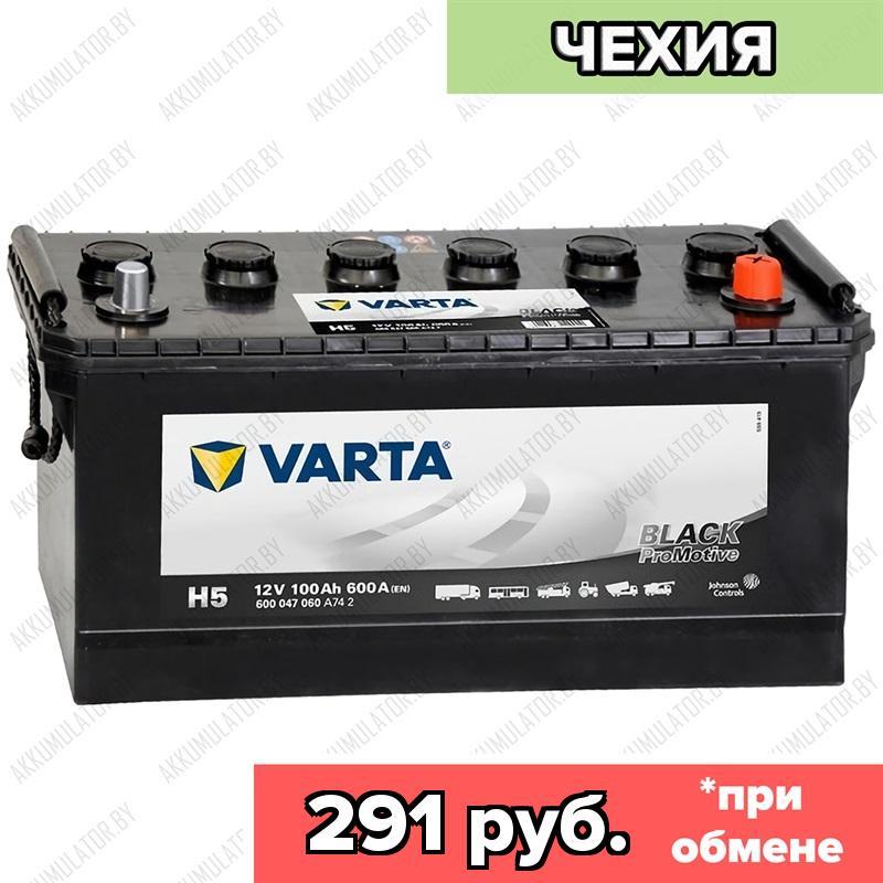 Аккумулятор Varta Promotive Black H5 / [600 047 060] / 100Ah / 600А / Обратная полярность / 413 x 175 x 220