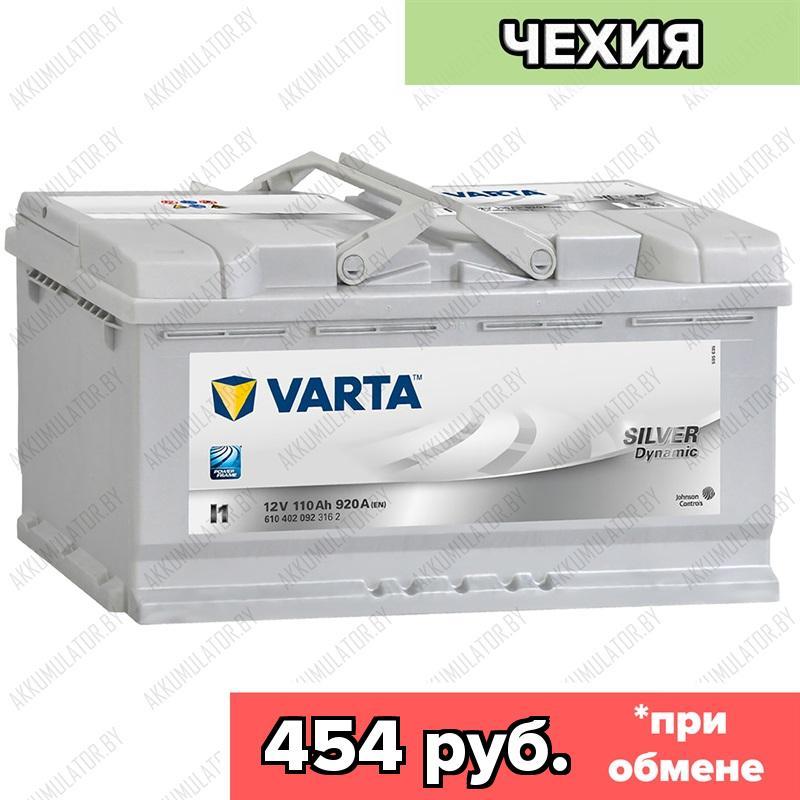Аккумулятор Varta Silver Dynamic I1 / [610 402 092] / 110Ah / 920А / Обратная полярность / 393 x 175 x 190