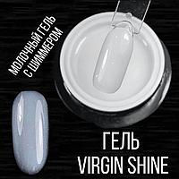 Гель молочный с шиммером Chicapilit Virgin Shine, 30 мл