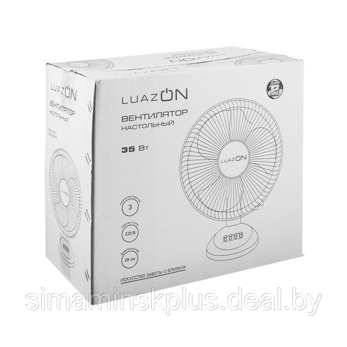 Вентилятор Luazon LOF-03, настольный, 35 Вт, 28 см, 3 режима, пластик, бело-синий - фото 9 - id-p174610136