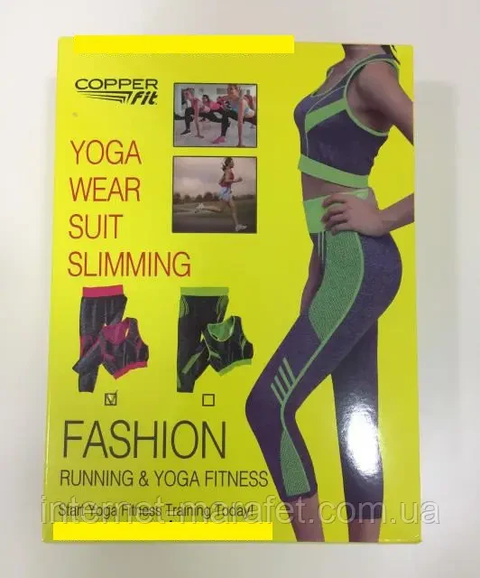 Женский костюм для фитнеса одежда для спортзала йоги, бега Yoga Wear f Suit Slimming /bigl - фото 3 - id-p177480936