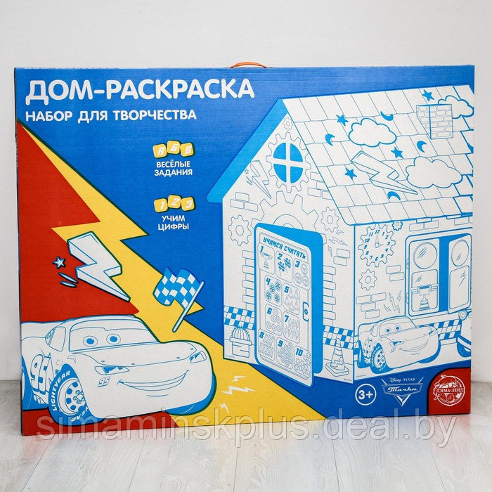 Дом-раскраска «Тачки», набор для творчества, дом из картона, Дисней - фото 6 - id-p149938654
