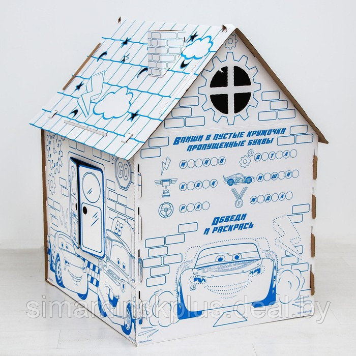 Дом-раскраска «Тачки», набор для творчества, дом из картона, Дисней - фото 8 - id-p149938654