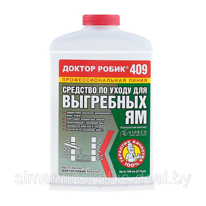 Средство по уходу за выгребной ямой Доктор Робик 409, 798 мл. - фото 1 - id-p176816449