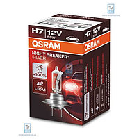 Лампа автомобильная Osram Night Breaker Silver H7 12V 55W PX26d+100%, 64210NBS