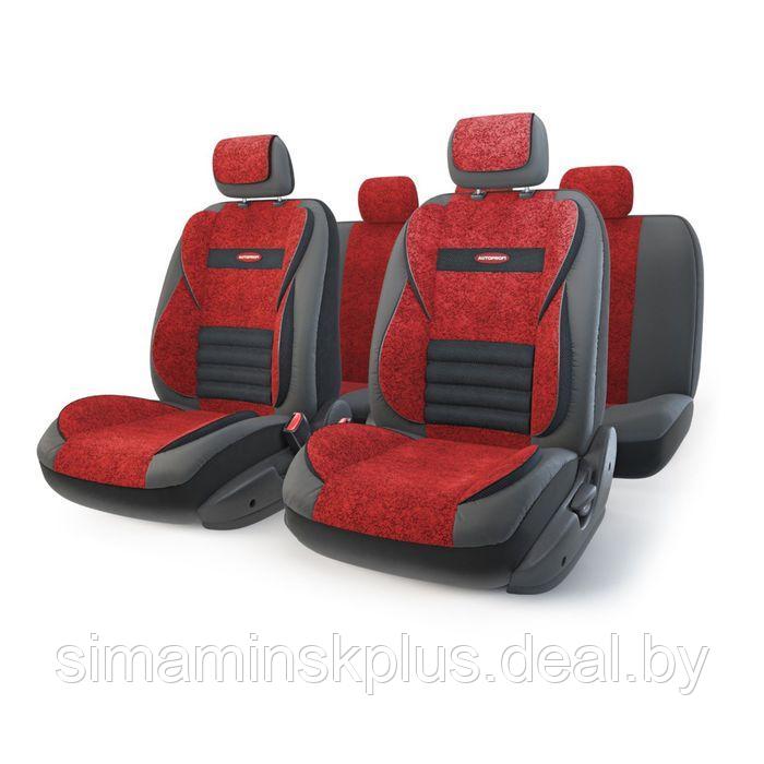 Авточехлы универcальные AUTOPROFI MULTI COMFORT, MLT-1105GV BK/RD (M), мультиконтурные, - фото 1 - id-p177483223