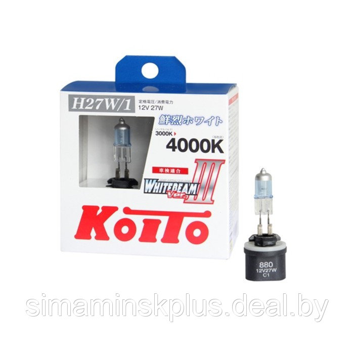 Лампа высокотемпературная Koito Whitebeam H27/1 12V 27W (55W) 4000K, 2шт. - фото 1 - id-p177027730