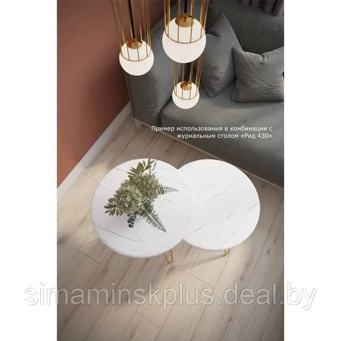 Стол журнальный «РИД Голд 530», 550 × 550 × 550 мм, цвет белый мрамор - фото 5 - id-p177036226