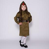 Костюм военного «Солдаточка», гимнастёрка, ремень, пилотка, юбка на резинке, 8-10 лет, рост 140-152 см