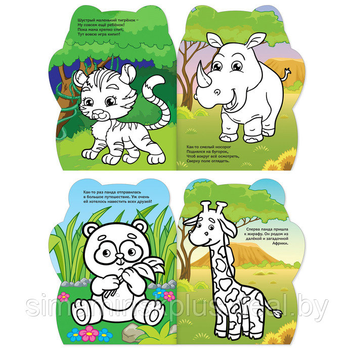 Раскраски с наклейками набор «Котёнок и друзья», 8 шт. по 12 стр. - фото 4 - id-p176828883