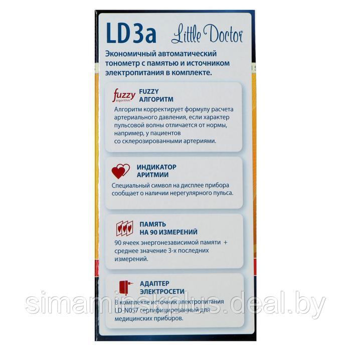 Тонометр Little Doctor LD-3а, автоматический, манжета 25-36 см, 4хАА, с адаптером - фото 3 - id-p176828151