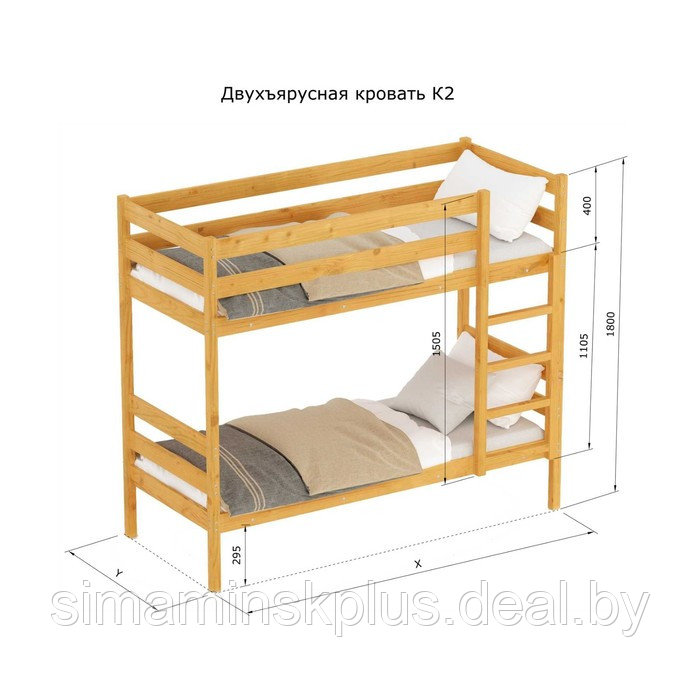 Двухъярусная кровать «К2», 80 × 190 см, массив сосны, без покрытия - фото 3 - id-p177038320