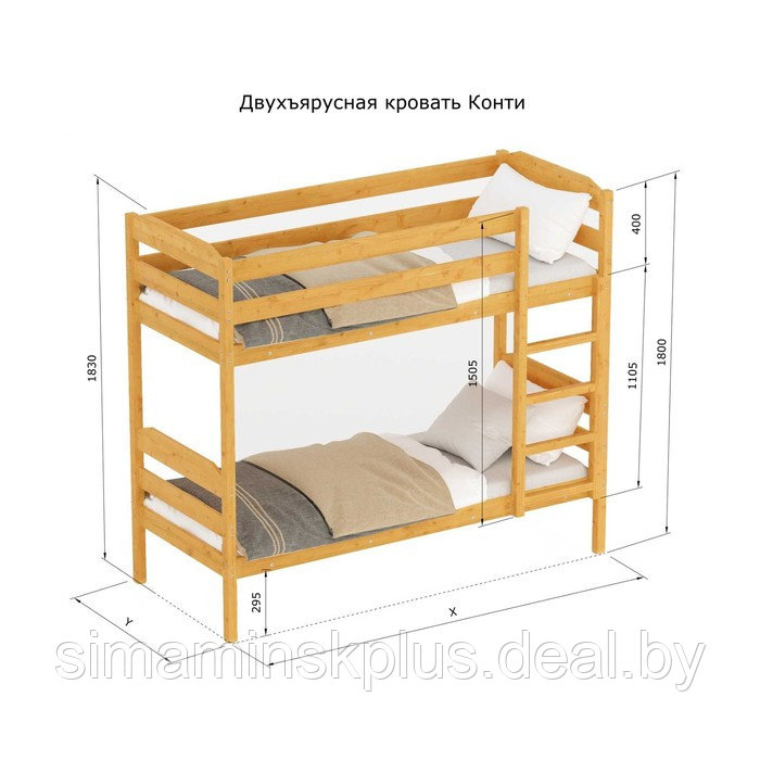 Двухъярусная кровать «Конти», 80 × 190 см, массив сосны, без покрытия - фото 3 - id-p177038334