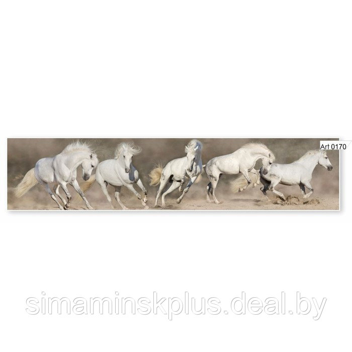 Фартук кухонный МДФ PANDA Белые лошади, 0170 - фото 1 - id-p177043242