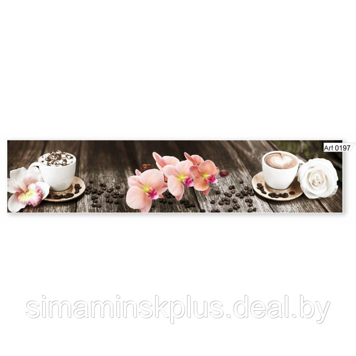 Фартук кухонный МДФ PANDA Орхидея в кофе, 0197 - фото 1 - id-p177043290
