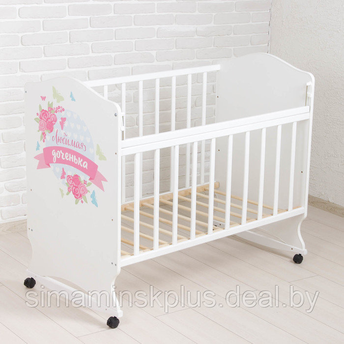 Детская кроватка «Доченька» на колёсах или качалке, цвет белый - фото 3 - id-p177038503