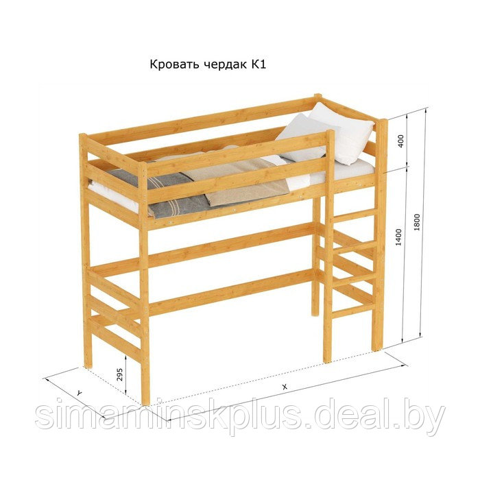 Кровать-чердак «К1», 80 × 160 см, массив сосны, без покрытия - фото 3 - id-p177038634